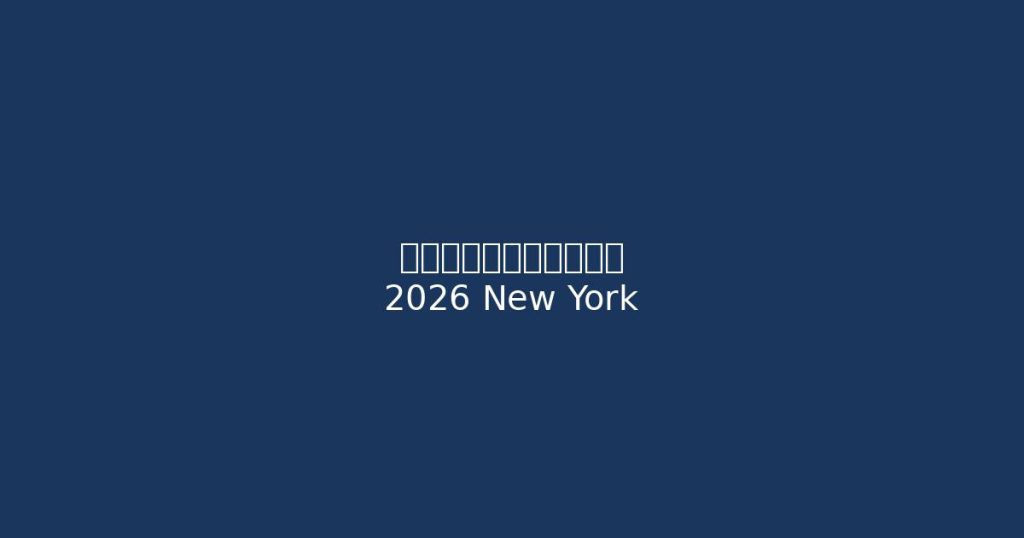 2026年纽约华人美容业商家贷款全攻略